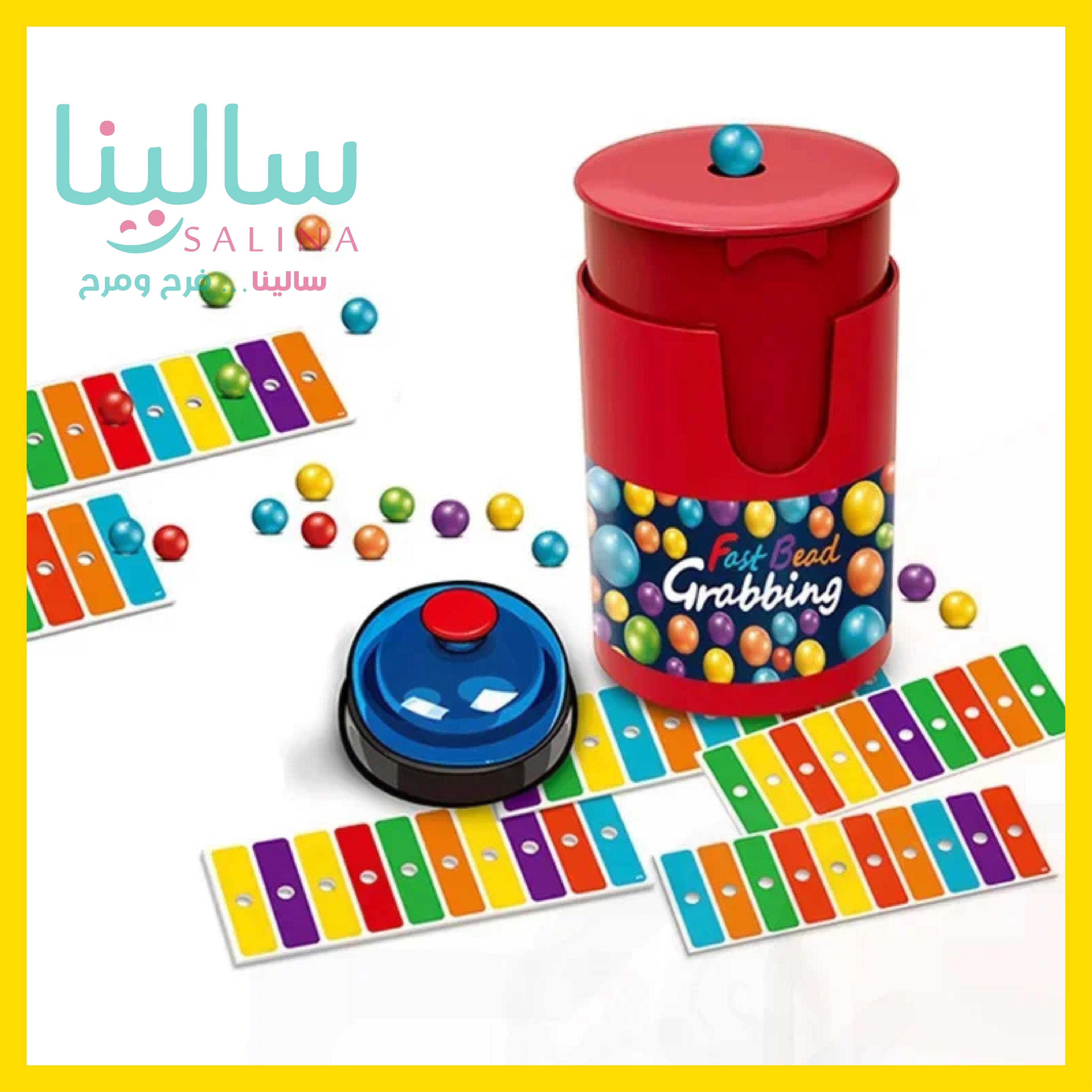 لعبة التقاط الخرز السريعة والممتعة