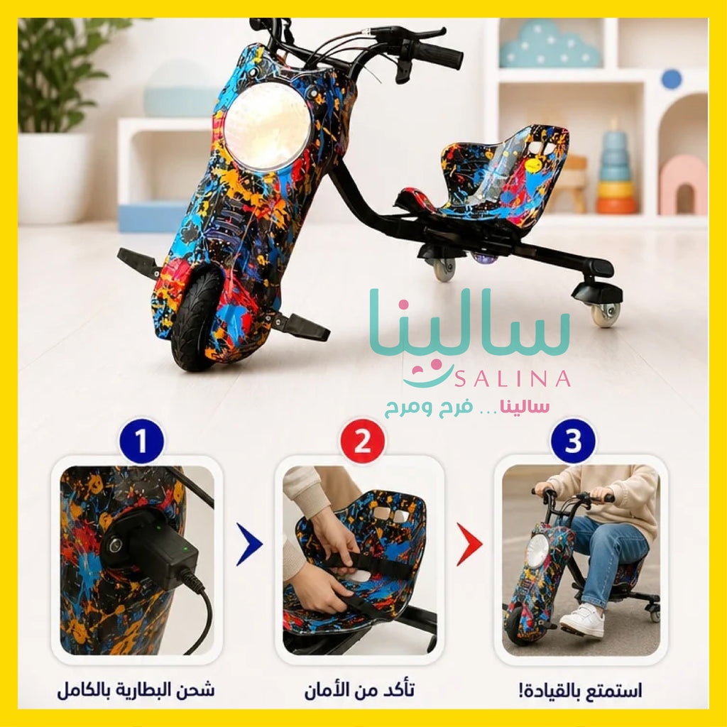 سكوتر دريفت كهربائي صغير 5 إلى 10 سنوات