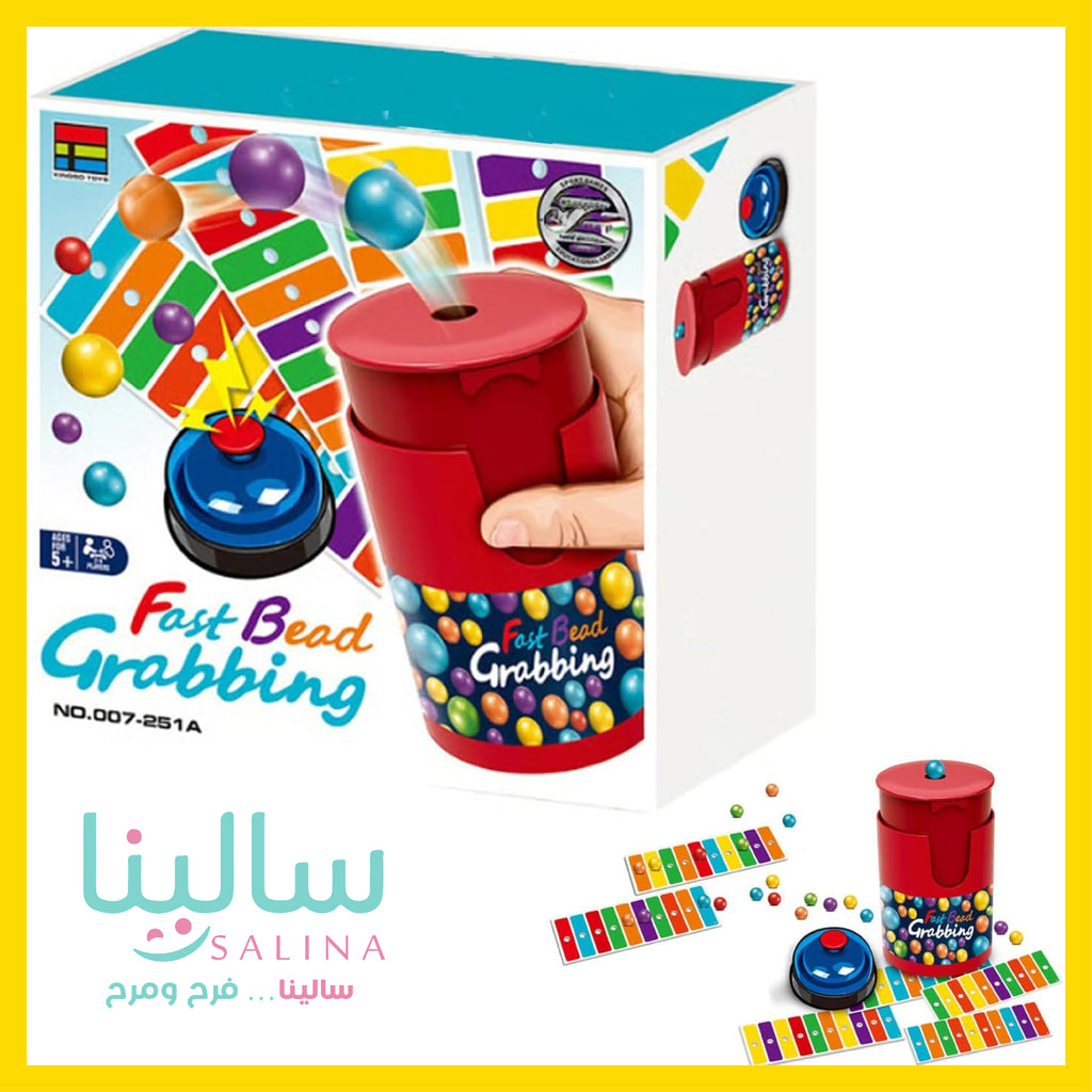 لعبة التقاط الخرز السريعة والممتعة