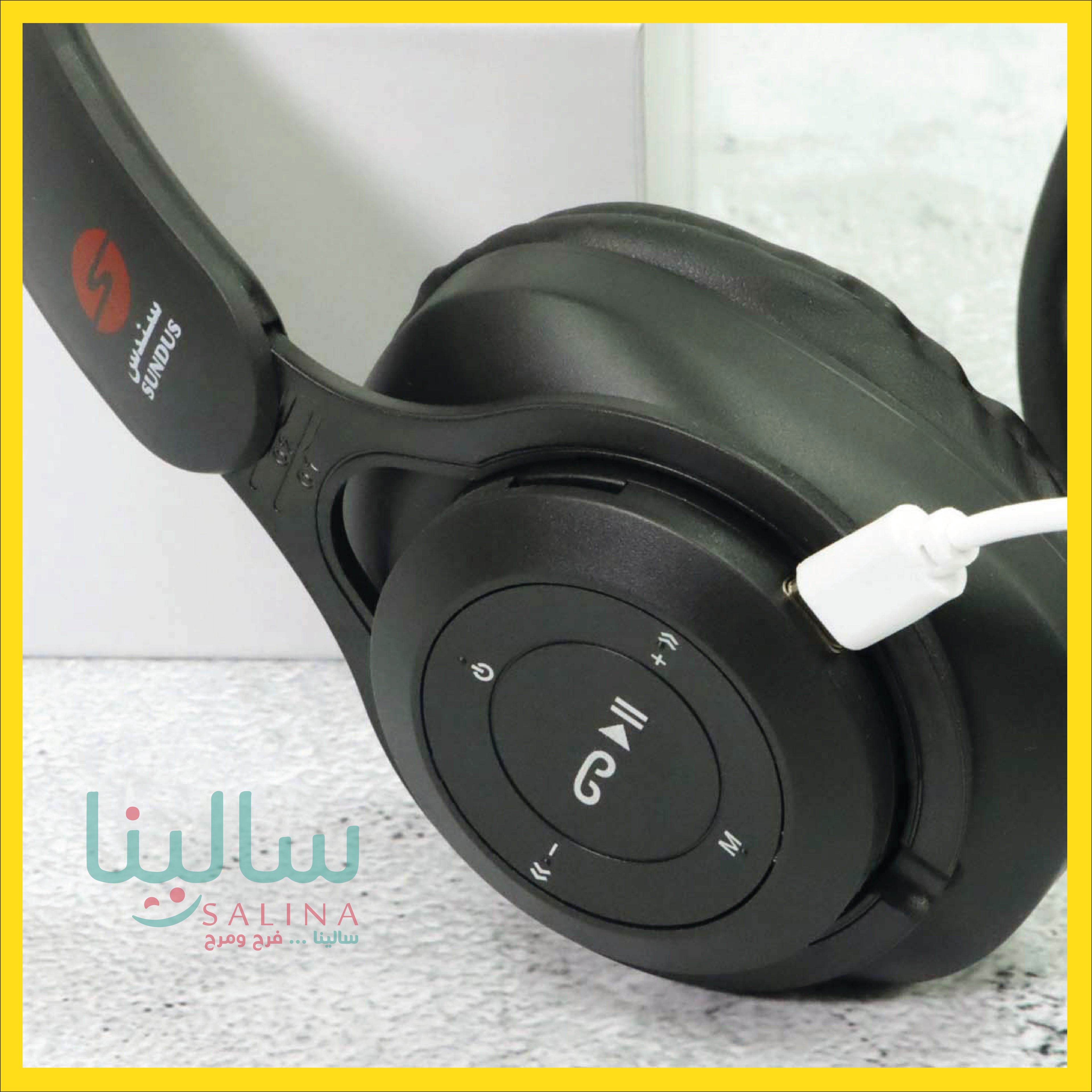 سماعة لاسلكية ستريو – بصوت المنشاوي مع الأطفال