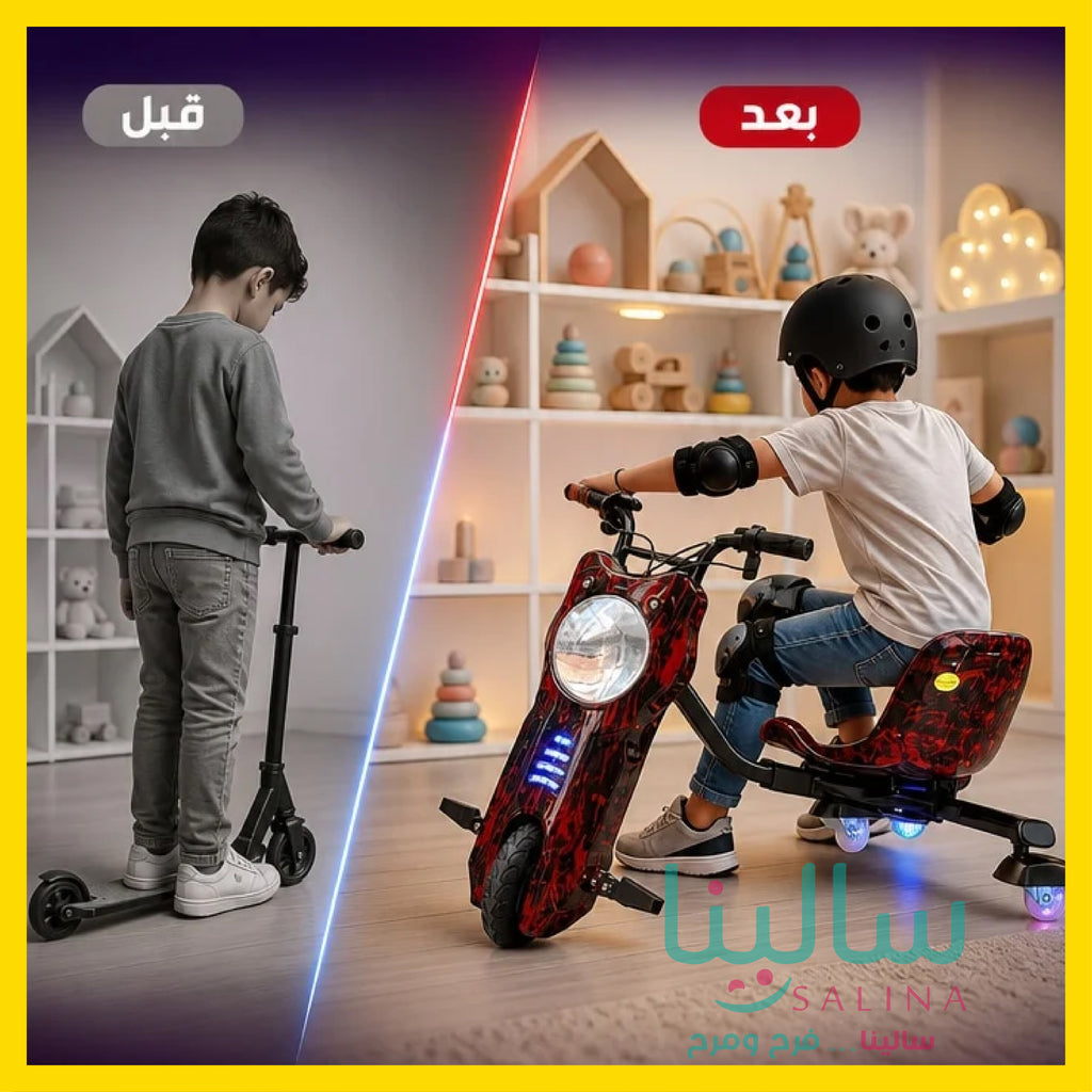 سكوتر دريفت كهربائي صغير 5 إلى 10 سنوات