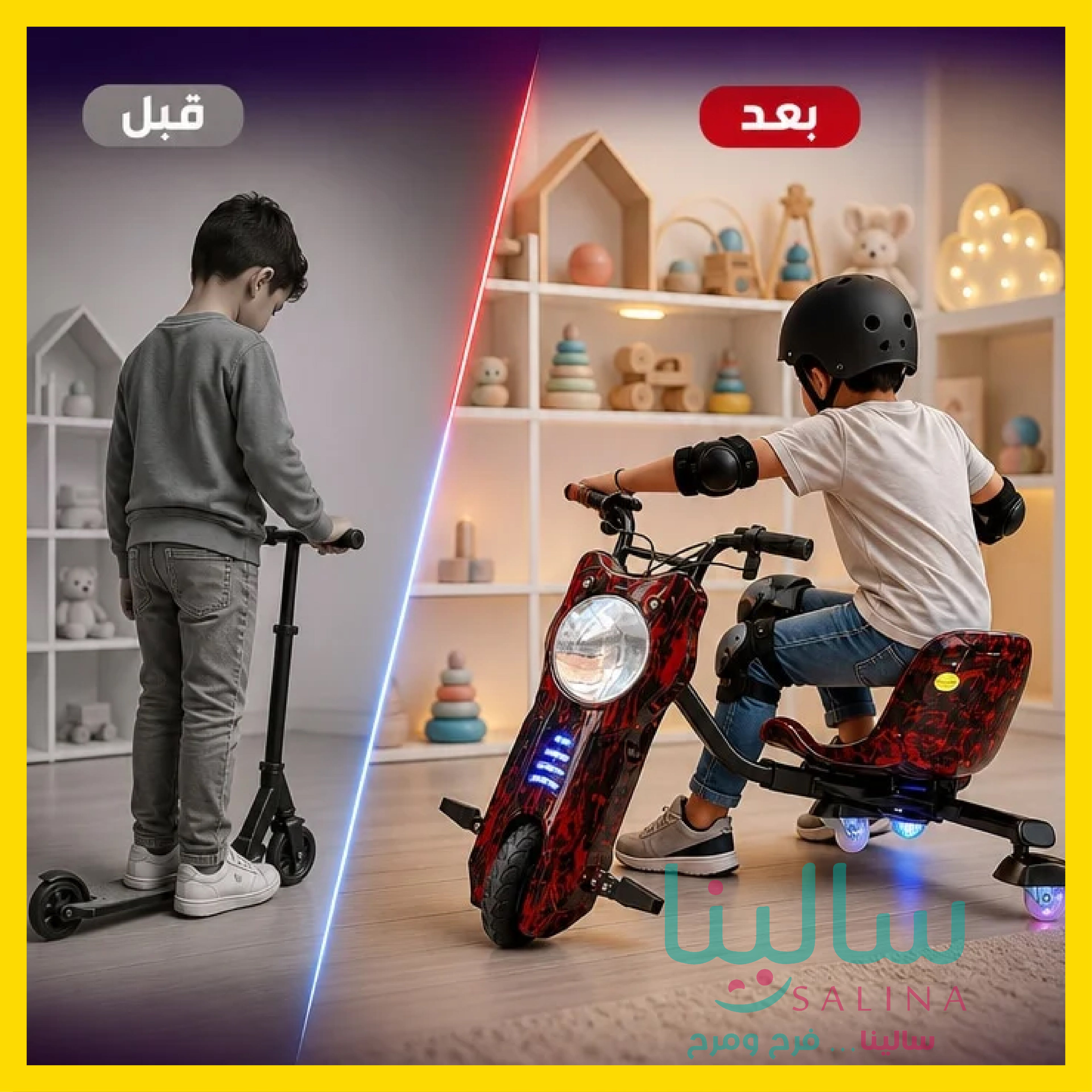 سكوتر دريفت كهربائي صغير 5 إلى 10 سنوات