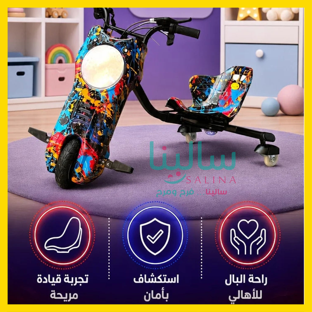 سكوتر دريفت كهربائي صغير 5 إلى 10 سنوات