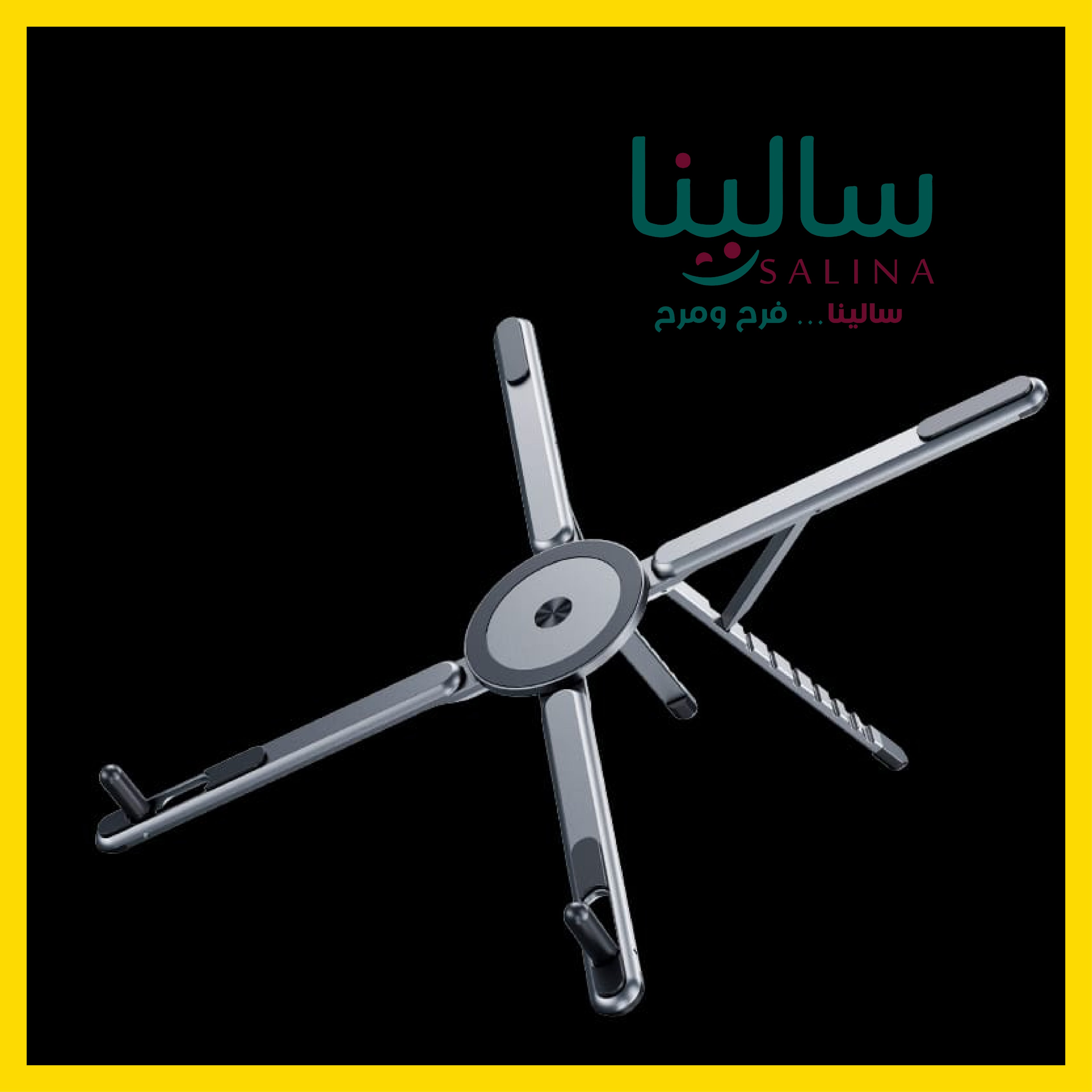 حامل اللابتوب والموبايل متعدد الاستخدامات 3  في واحد